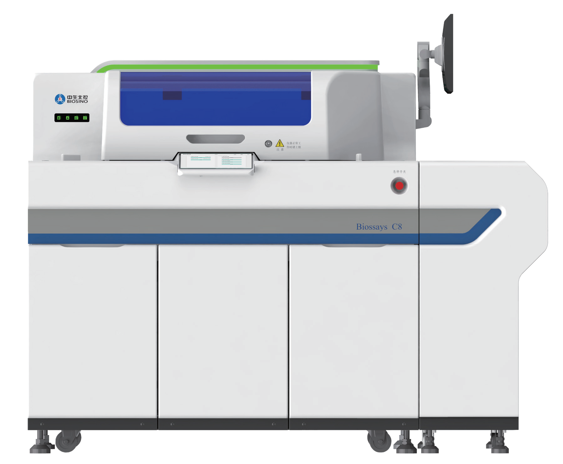 Biossays C8全自动分析仪